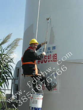 風力發電機塔架噴字